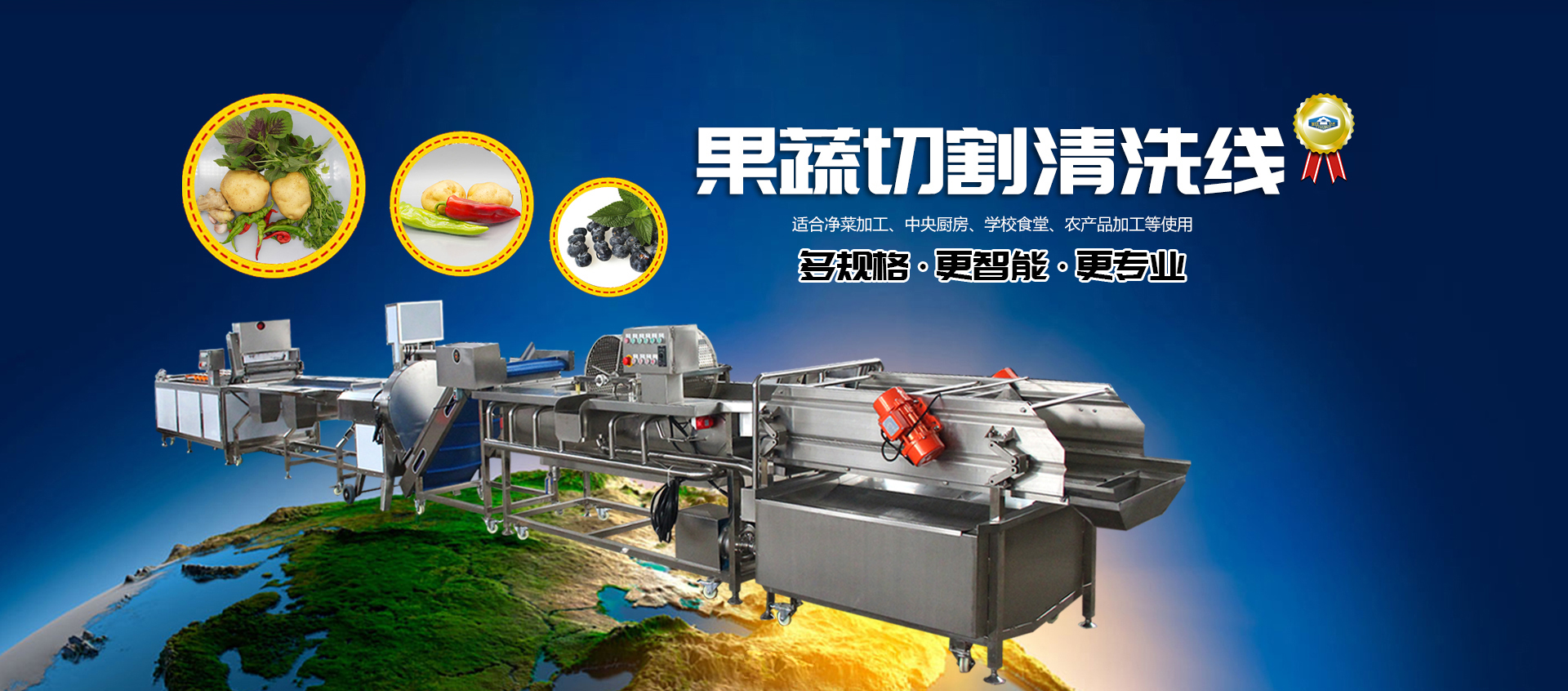 重慶清潔公司
