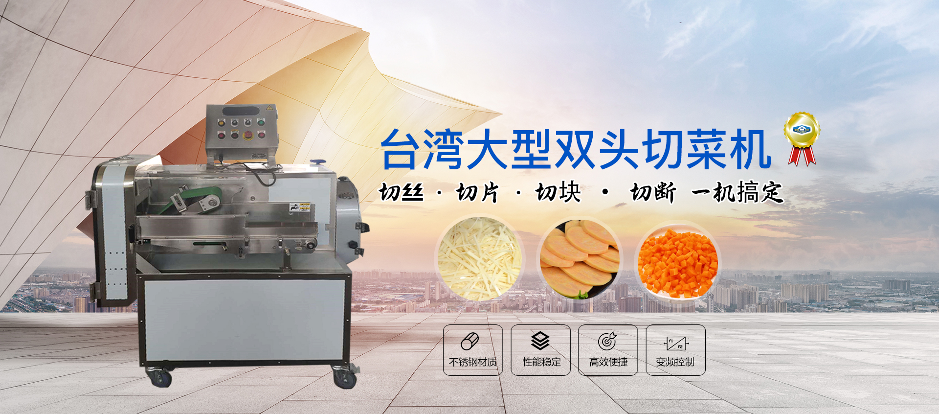 重慶清潔公司