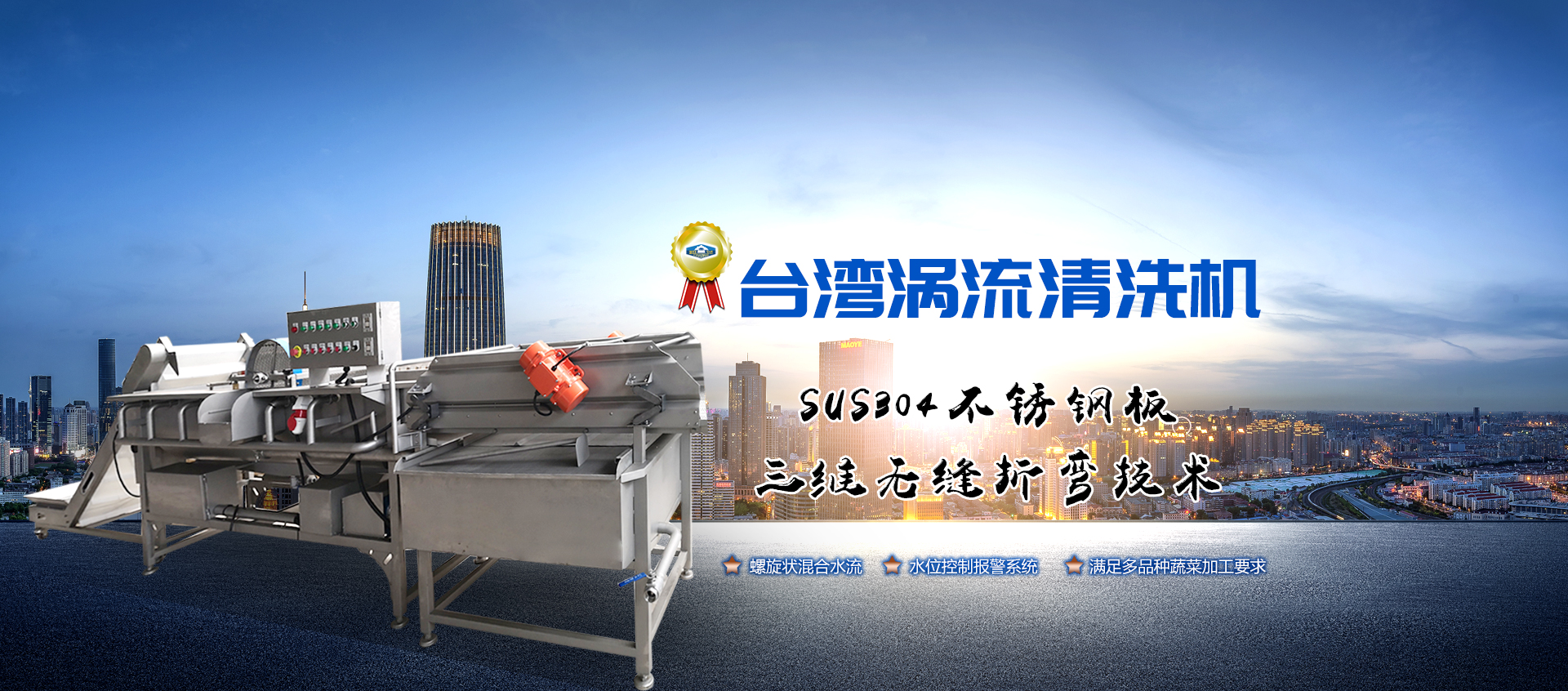 重慶清潔公司