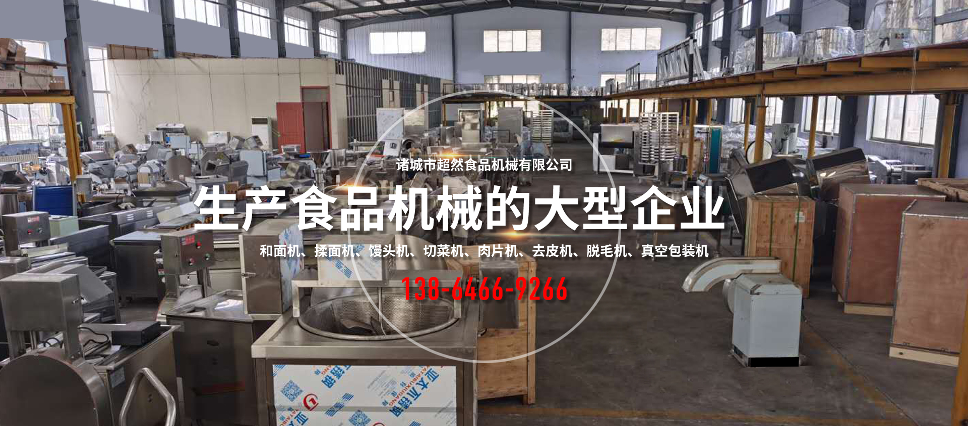 重慶清潔公司