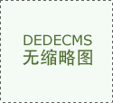 常用器械工具物料及用途